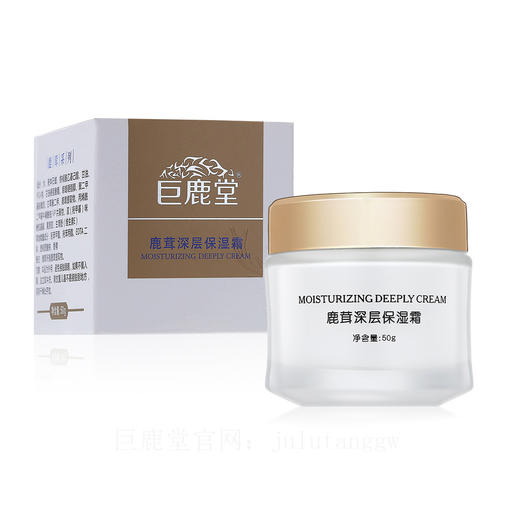 巨鹿堂鹿茸深层保湿霜【深层保湿，肌肤水润饱满】请查看商品详情 商品图4