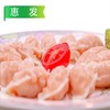 惠发仿虾米饺2.5kg/袋 4袋/件 商品缩略图7