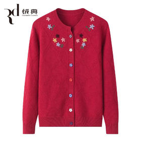 绒典圆领加厚翻花绣花女开衫