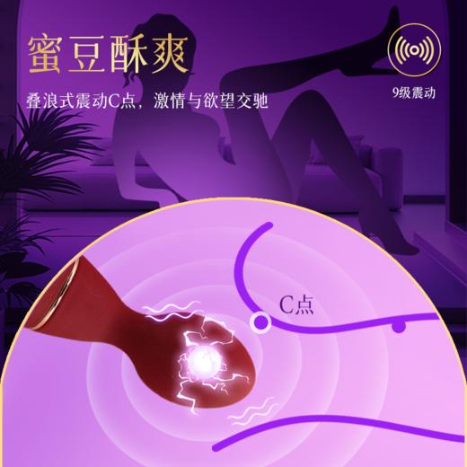 FUSIONE （V美畅享仪） 双重奏高潮拟体验 中低频扣动拍打 商品图1