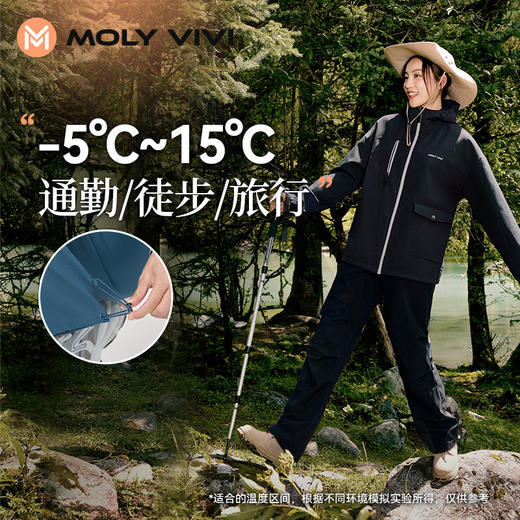 【乐刻甄选】MOLY VIVI冲锋软壳裤双腰头 商品图2
