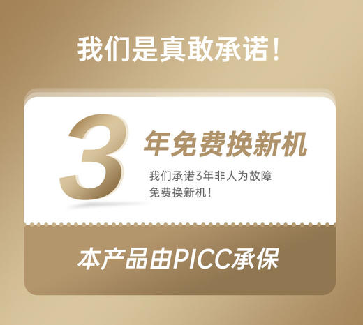 「百斯腾全屋主供暖电暖器S12」 商品图5