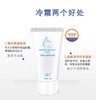 康馨儿婴幼水润呵护冷霜50g 商品缩略图2