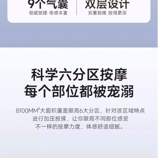 SKGE3-2二代护眼仪眼部按摩仪  KWS 商品图8