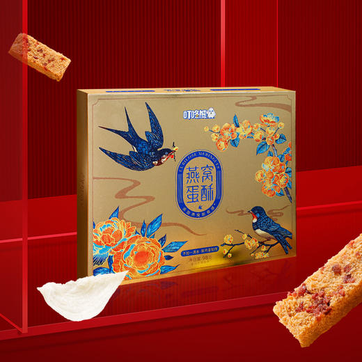 叮咚熊 燕窝蛋酥不加一滴水鲜鸡蛋制作 商品图5