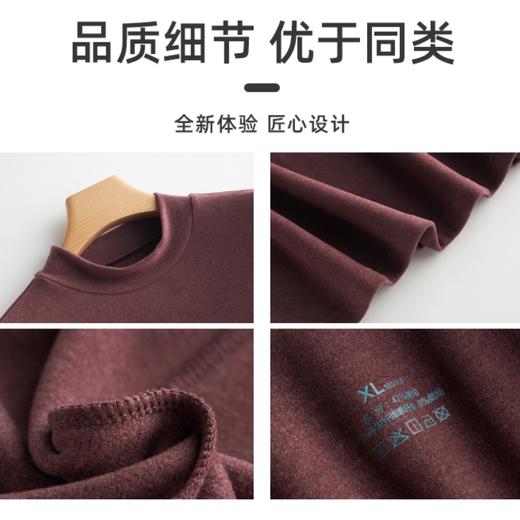 weyo男士秋冬新款半高领亲肤舒适上衣保暖打底衫B10303 商品图3