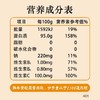 牛骨小分子肽    买二送一 商品缩略图1