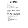 VIMAGE纬漫纪春季新款气质百搭显瘦高腰休闲直筒裤子V2105707 商品缩略图7