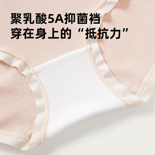 【羊绒触感 3秒蓄热】SUTUS苏图诗5A云朵暖感内裤 舒适亲肤锁温高弹不勒 商品图2