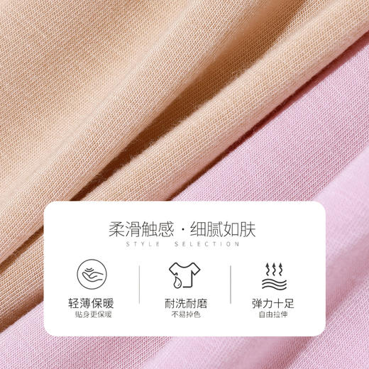 【美雅碧保暖套装】熳洁儿 秋冬圆领打底女士秋衣秋裤又轻又暖21757211 商品图3