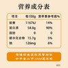 胶原蛋白肽+白藜芦醇+花青素（买二送一） 商品缩略图3