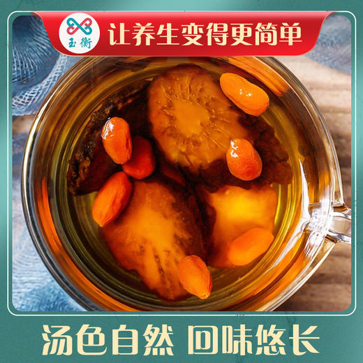 玉衡肉苁蓉 120g 罐装 内蒙古精选肉苁蓉 鲜干整根切片 泡茶泡酒煲汤 商品图6