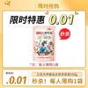 周三社群日一分秒杀-立白大师香氛天然洗衣液100g(230603) 商品缩略图0