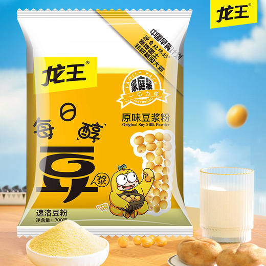 龙王每日醇700g黄豆浆粉大包装 商品图4