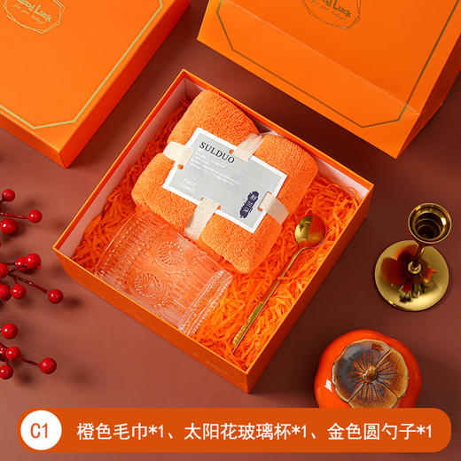 【好柿发生礼盒】伴手礼结婚伴娘商务礼品，教师父亲节母亲节礼物套装 公司年会活动开业回礼！-QQ 商品图4