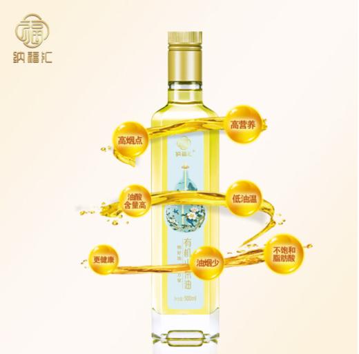 纳福汇有机山茶油礼盒500mL*2瓶 商品图2