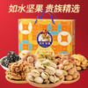 【如水】 八方来财礼盒 商品缩略图0