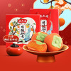【中华老字号】节日礼盒 沈大成 柿柿如意 150g 商品缩略图0