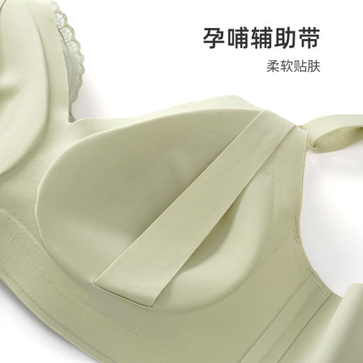 熳洁儿 孕期无负担孕妇内衣哺乳文胸无钢圈聚拢防下垂哺乳内衣胸罩22251802 商品图5