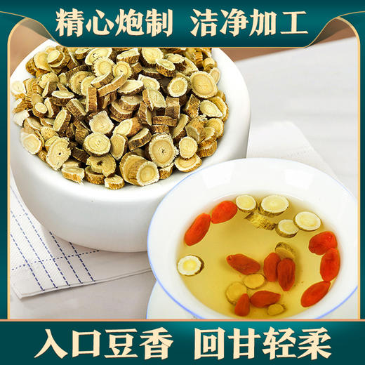 玉衡仿野生黄芪 黄芪养生茶 内蒙古道地产区 100g/110g/350g瓶装 商品图5