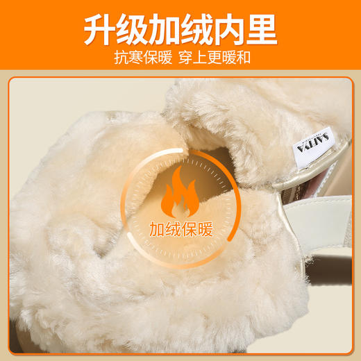 品质好货 | Safiya/索菲娅2023新款金属感加厚加绒羊毛雪地靴 SF3411A712 商品图1