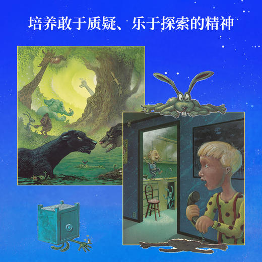 喂，有人在吗？《苏菲的世界》作者乔斯坦·贾德的生命童话，挪威版《小王子》，让孩子独立思考，永远好奇，永远为好问题鞠躬！ 商品图2