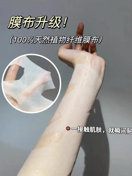 理肤泉b5面膜10片 商品图3