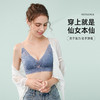 熳洁儿 交叉美背文胸夏透气小胸聚拢无钢圈上托蕾丝女士胸罩内衣女21251560 商品缩略图4