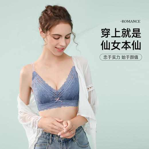 熳洁儿 交叉美背文胸夏透气小胸聚拢无钢圈上托蕾丝女士胸罩内衣女21251560 商品图4