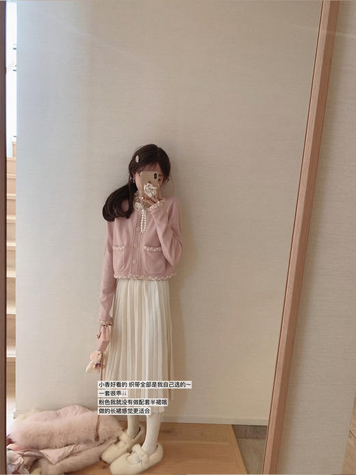 金蘑菇菇 starry night怦怦心动/ 100wool小香针织上衣+半裙套装 商品图2