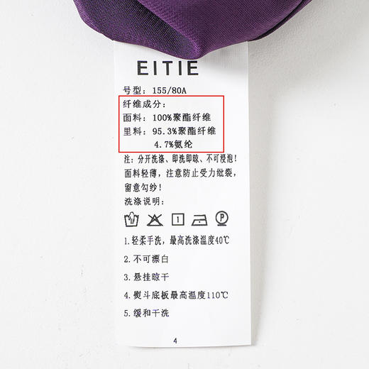 EITIE爱特爱气质高级感网纱垂坠长裙连衣裙纯色通勤秋季新款6007771L 商品图11