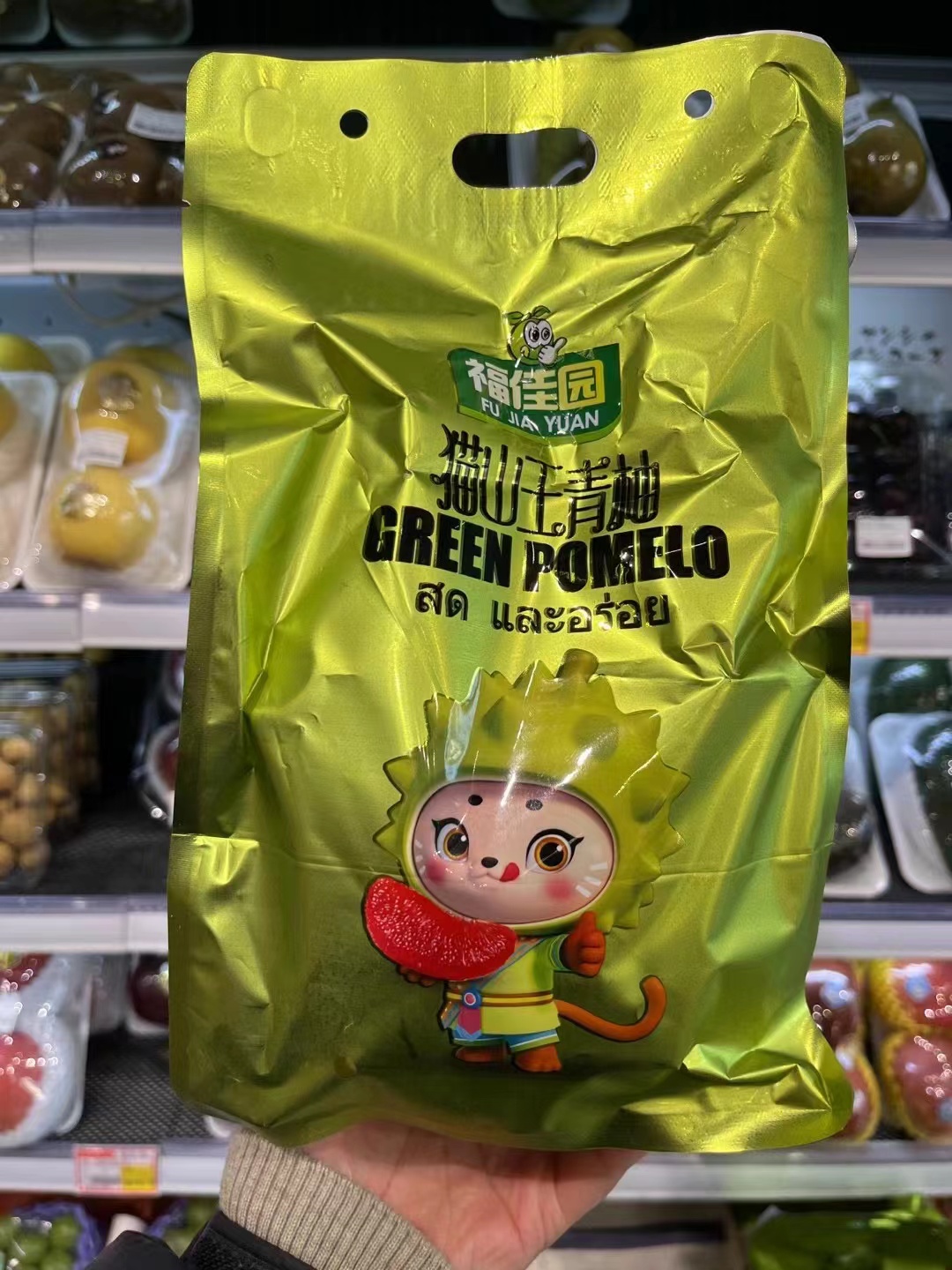 猫山王红心蜜柚