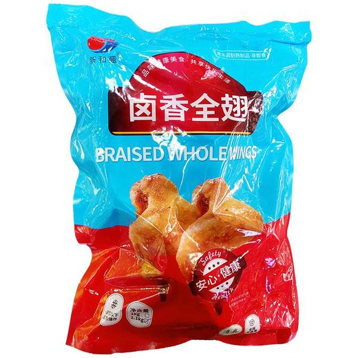 新和盛卤香全翅 550g/小袋(5个) 1.1kg/大袋(10个) 10袋/件 商品图6