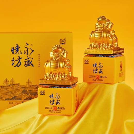 泸州老窖股份有限公司出品【 永盛烧坊泸州永盛烧坊福运双禧】浓香型纯粮酿造优级白酒52度500ml*2瓶礼盒装 商品图1