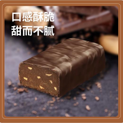 白俄罗斯小白桦巧克力风味糖果500g/袋 商品图2