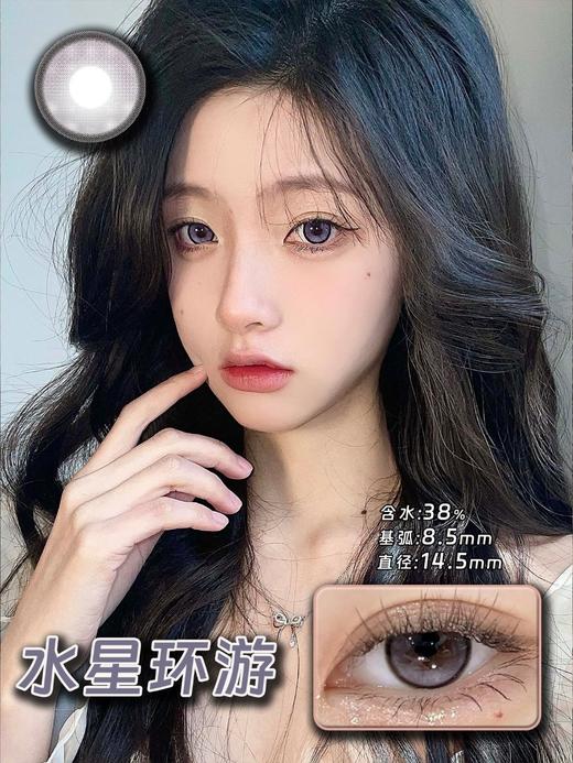 【瓶装】若瞳·新款14.5炼乳咖啡/紫薯姬/熊猫奶盖/微泪光/浅滩银珠/水星环游/冰山泪珠~年抛美瞳 商品图2