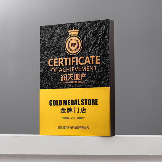 优秀经销商奖牌牌匾订制定做浮雕工艺金属奖杯定制签约书荣誉证书 商品图9