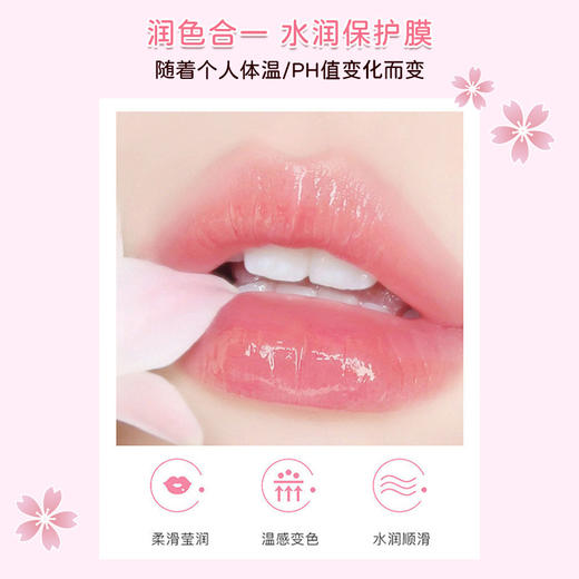 变脸猫【樱花护手霜套装礼盒】变色唇膏 滋润保湿不油腻手霜 商品图3