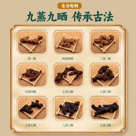 伽食佳 黄精柑200g 商品图1