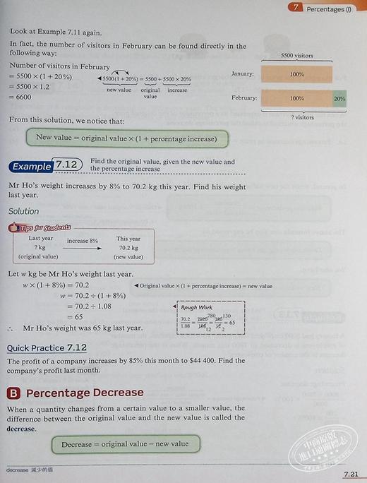 【中商原版】培生中学教辅书 港台原版 Junior Secondary Mathematics in Action 1B MDL VER 初中数学与生活 1B (单元装) 商品图7