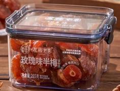 华味亨&左梅右李玫瑰半梅 商品图0