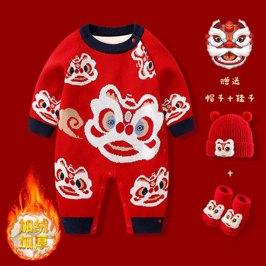 【祥龙醒狮拜年服】婴儿拜年服冬装龙年男宝宝加绒满月百天连体衣新生儿新年喜庆衣服 商品图1