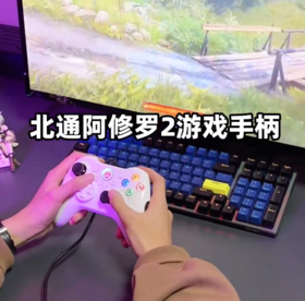 【阿修罗2有线】下班要玩个够