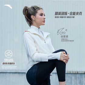 【L/XL断码】安踏防泼水梭织运动连帽外套女跑步上衣162415610【库存有限，如无货将做退款，介意慎拍！】