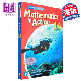 【中商原版】培生中学教辅书 港台原版 Junior Secondary Mathematics in Action 1A MDL VER 初中数学与生活 1A (单元装)