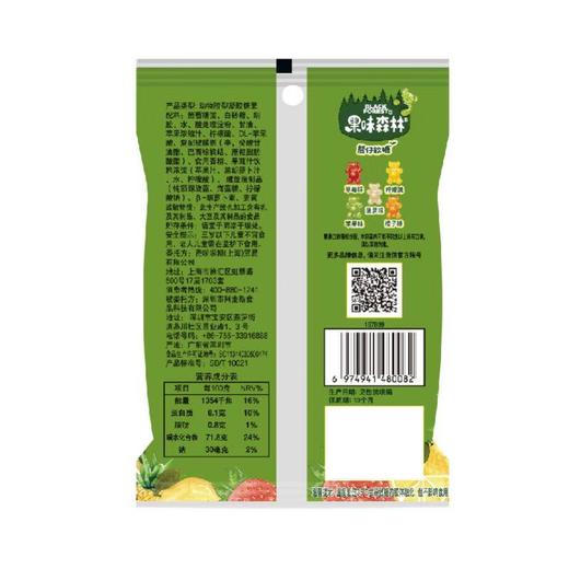 果味森林熊仔软糖80克袋装 商品图2