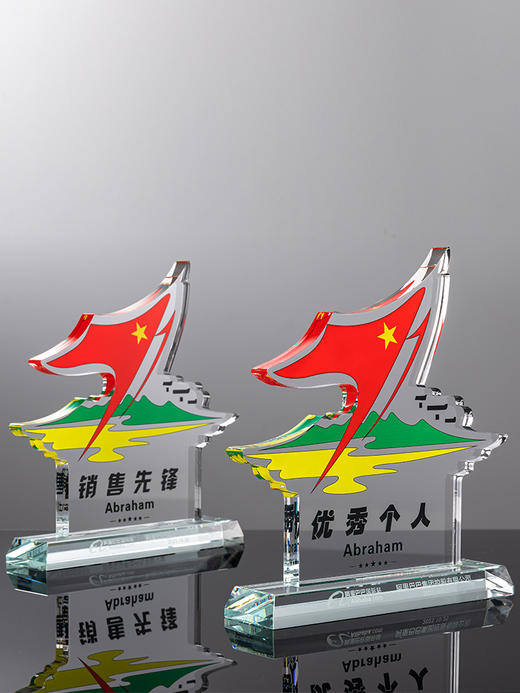 亚克力水晶奖杯奖牌定制定做创意优秀个人年会颁奖流动红旗纪念品 商品图4