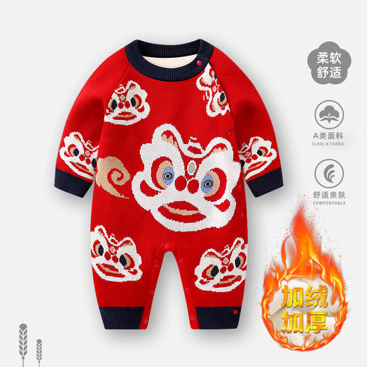 【祥龙醒狮拜年服】婴儿拜年服冬装龙年男宝宝加绒满月百天连体衣新生儿新年喜庆衣服 商品图3