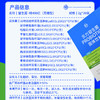 乐力无糖益生菌畅400亿20条 商品缩略图9