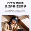 SKGE3-2二代护眼仪眼部按摩仪  KWS 商品缩略图7